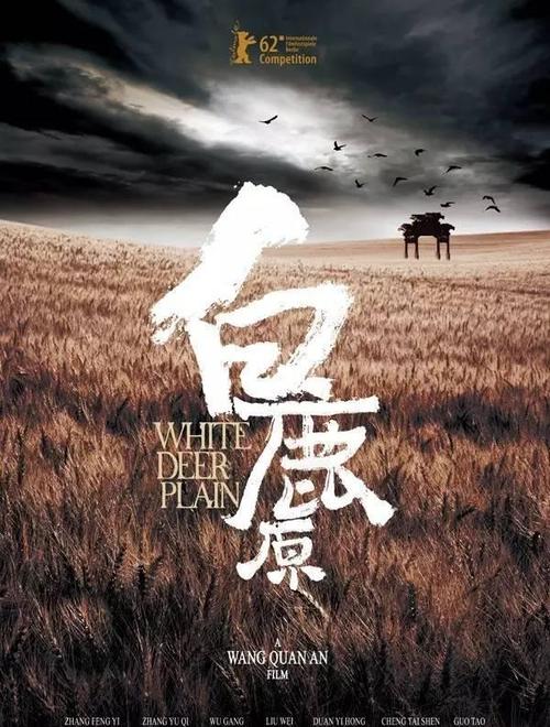 农村不动产产权证