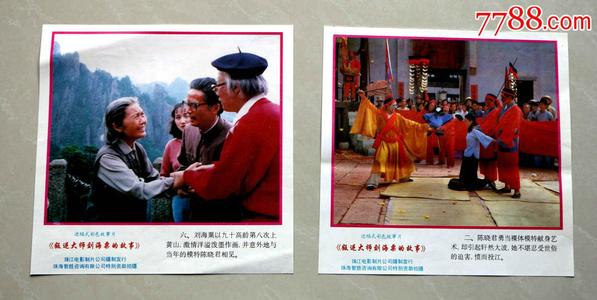 斯特拉斯克莱德大学 Market Development Diploma